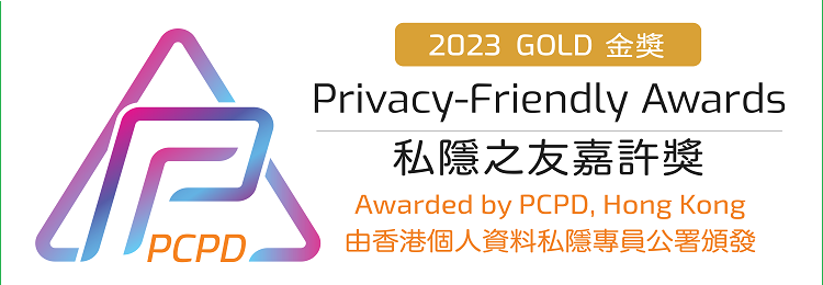 Privacy friendly Gold Award 2023